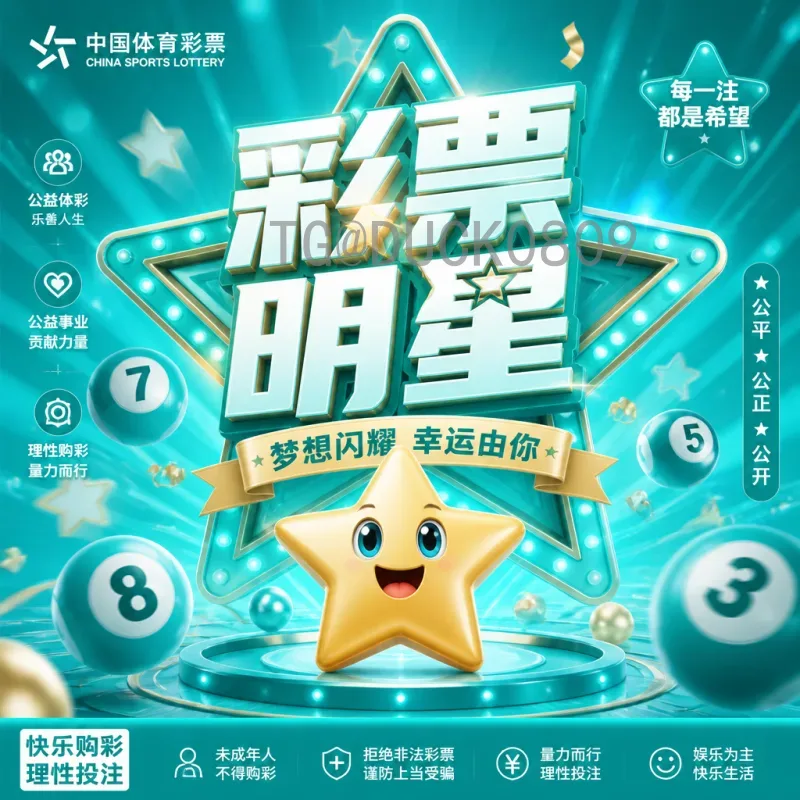 实时2026国际足联世界杯中北美区名额分配详解：新格局下的晋级之路