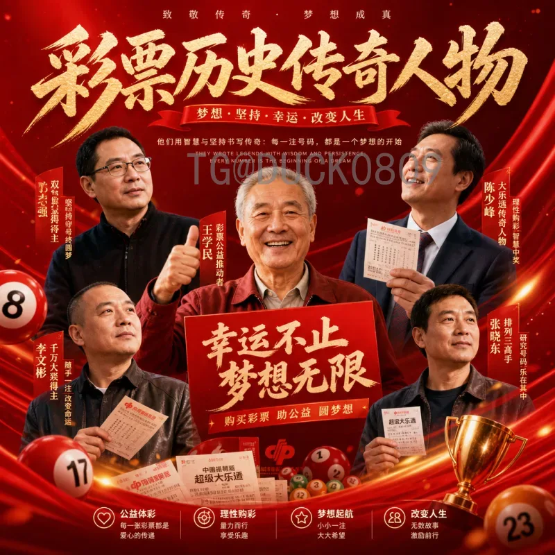 2026年世界杯开幕式直播入口实时获取攻略-官方平台汇总